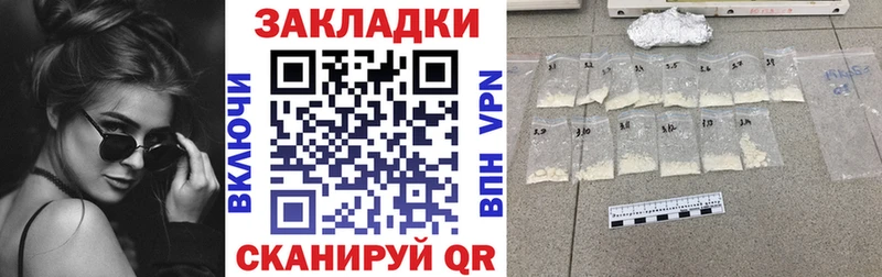 Где можно купить наркотики Муром Кокаин  Каннабис  МЕФ  Галлюциногенные грибы  Гашиш 
