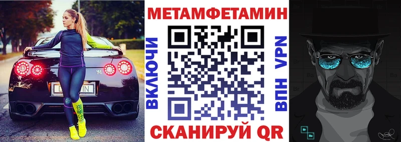 АМФ VHQ  Муром 