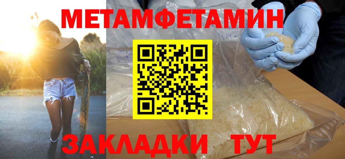 Амфетамин  АМФ VHQ  Амфетамин  Вход с VPN  Муром 