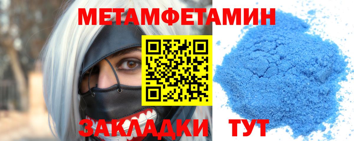 АМФЕТАМИН VHQ Муром