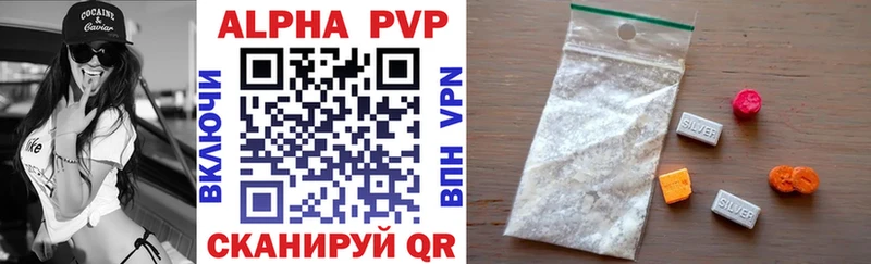 Alpha-PVP VHQ  купить наркотики цена  Муром 