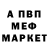 МЕТАДОН methadone Promaxx 5