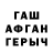 ГАШ 40% ТГК Shane Thomas