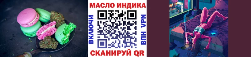 blacksprut   Муром  Canna-Cookies марихуана  закладки 