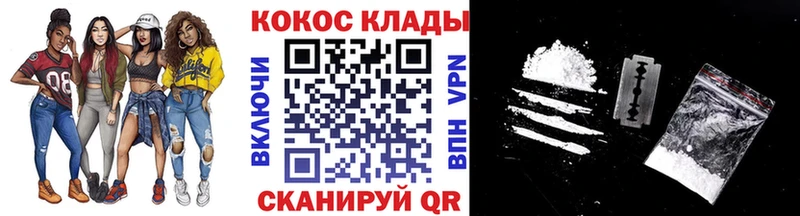 купить закладку  Муром  Кокаин 97% 