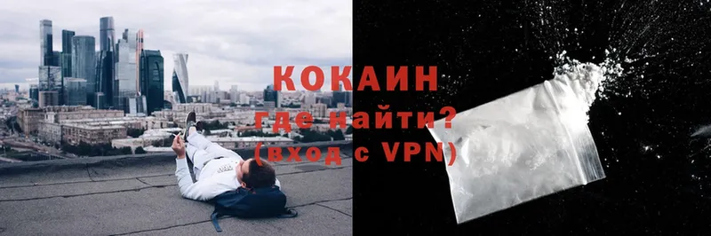 мега tor  Муром  КОКАИН Колумбийский  как найти закладки 