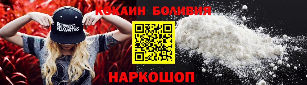 Cocaine Эквадор  COCAIN 99%  закладка  Муром  Вход с VPN  Cocaine 