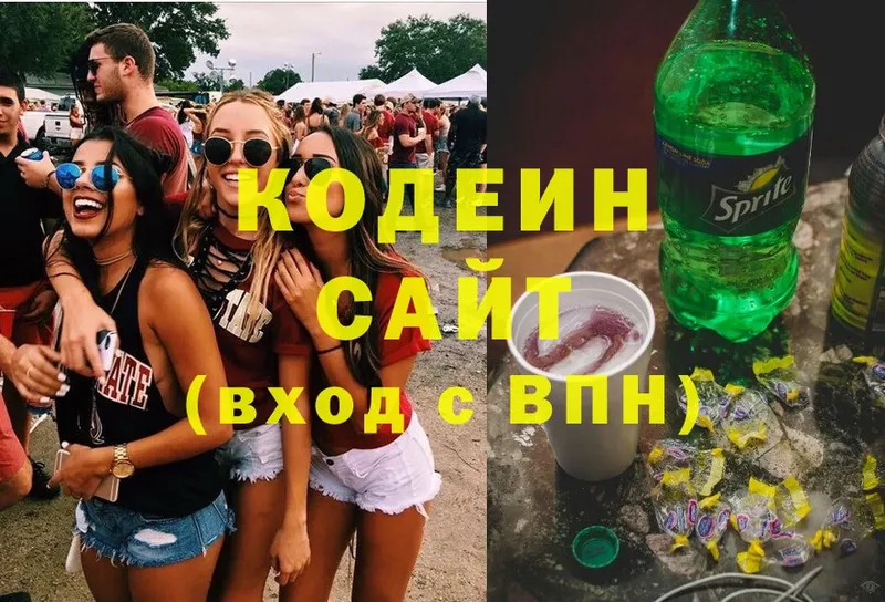 ссылка на мегу как зайти  Муром  Codein Purple Drank 