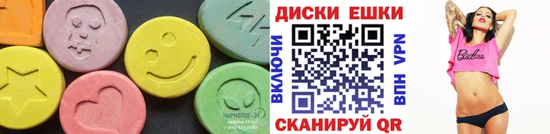 Экстази 280мг  Муром 
