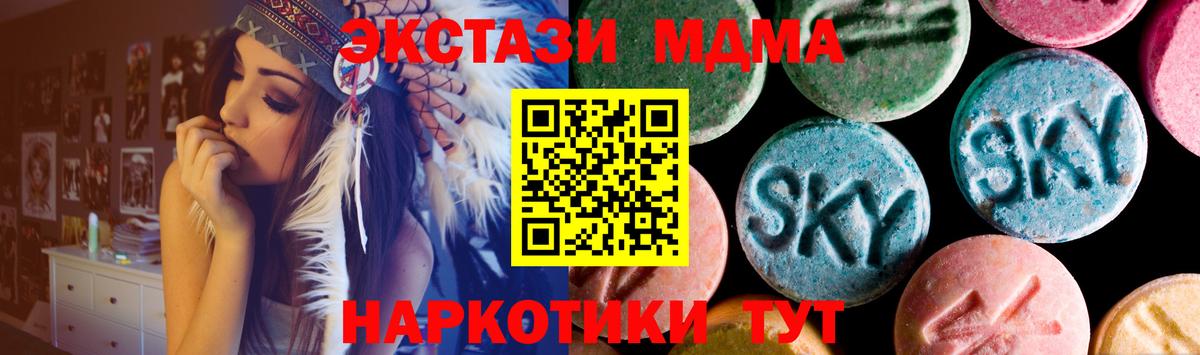 Гашиш  Cocaine  Муром  Продажа наркотиков  Вход с VPN  МЕФ   Конопля 