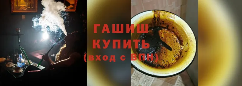 Гашиш гарик  Муром 