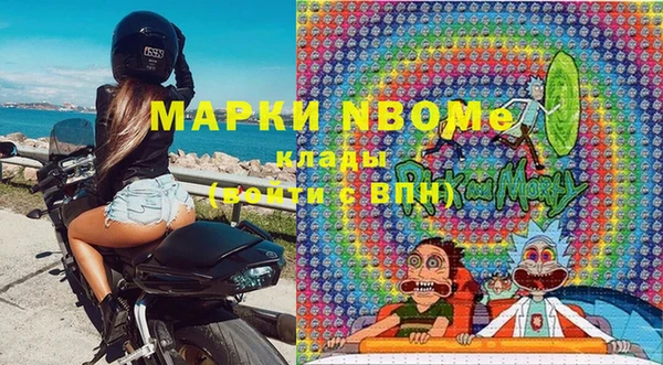 меф Козловка