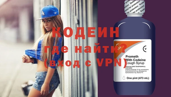 ALPHA-PVP Кодинск