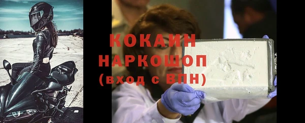 меф Козловка