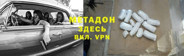 меф Козловка