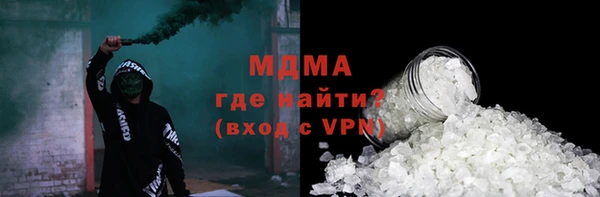 меф Козловка