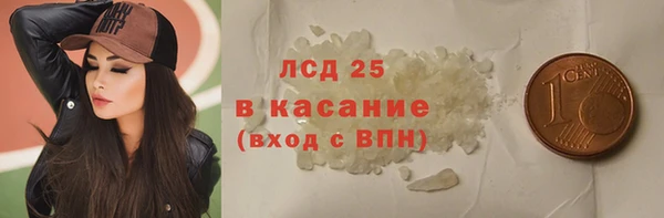 ALPHA-PVP Кодинск