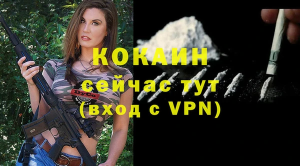 ALPHA-PVP Кодинск