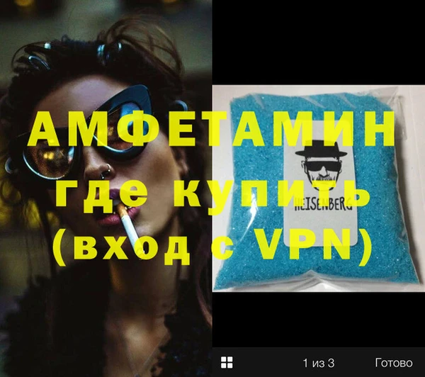 ALPHA-PVP Кодинск
