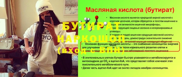 ALPHA-PVP Кодинск