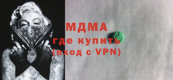 меф Козловка