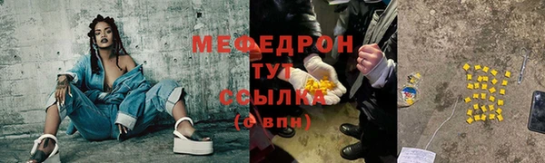 меф Козловка