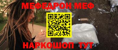 шишки Бийск