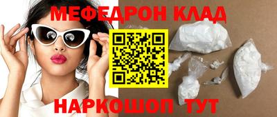 индика Беслан