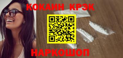 шишки Бийск