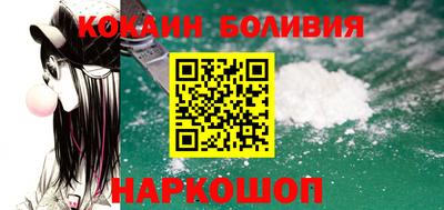 кокаин VHQ Берёзовский
