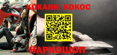 индика Беслан