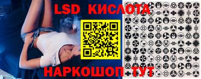 индика Беслан