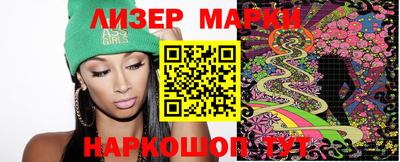 шишки Бийск