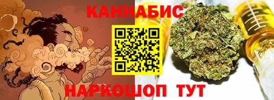 шишки Бийск