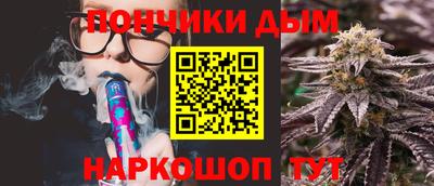 шишки Бийск