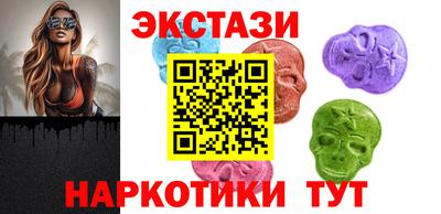 индика Беслан