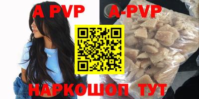 шишки Бийск