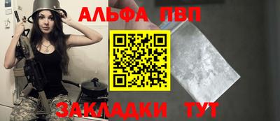 индика Беслан