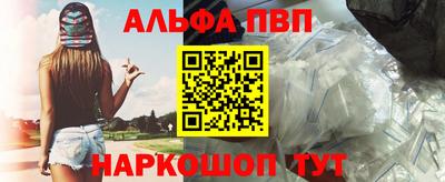 индика Беслан