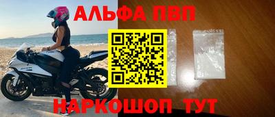 шишки Бийск