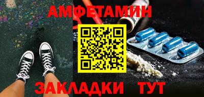 шишки Бийск