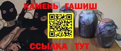 индика Беслан
