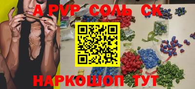 шишки Бийск