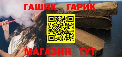 шишки Бийск