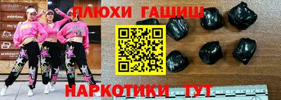 шишки Бийск