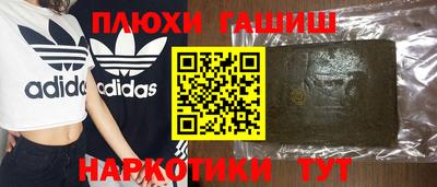 шишки Бийск
