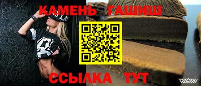 шишки Бийск