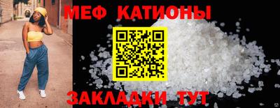 индика Беслан