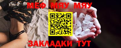 индика Беслан