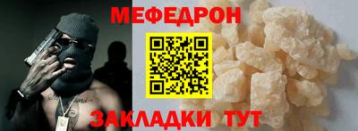шишки Бийск